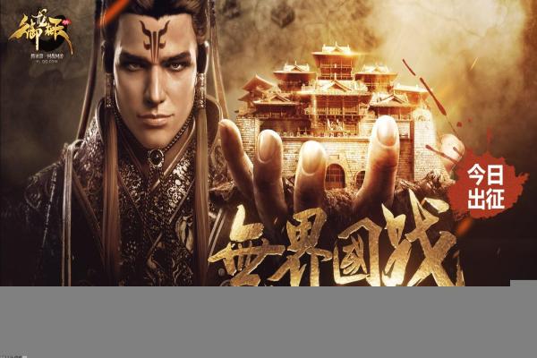 毁灭枪手5下载_毁灭枪手5安卓2024最新版免费下载游