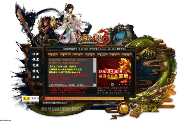 逆水寒手游九灵职业攻略，药王谷版本的最强搭配(图1)