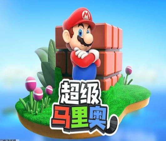 王牌竞速