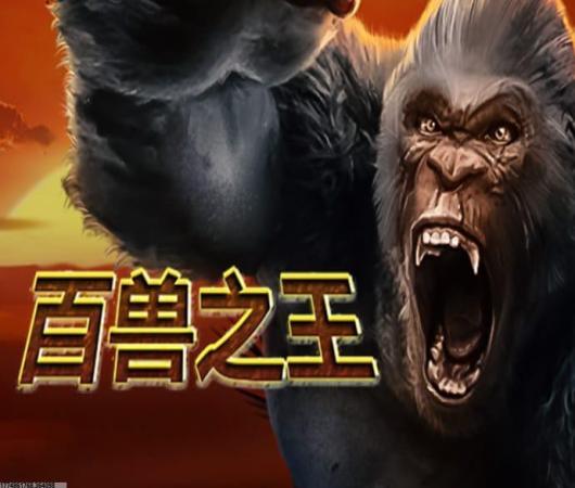 化魔冰雪绿色版本